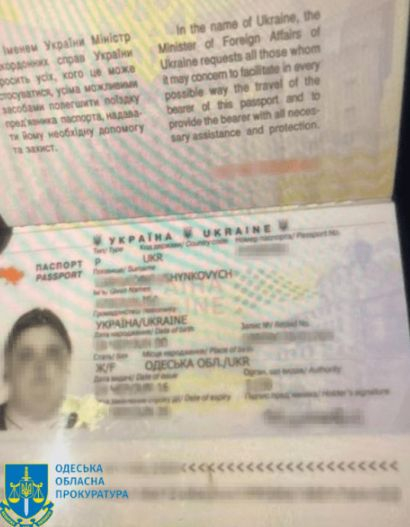 Украинка заведе 2 жени на екскурзия в Румъния, взе им документите и... СНИМКИ 