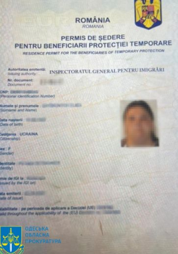 Украинка заведе 2 жени на екскурзия в Румъния, взе им документите и... СНИМКИ 