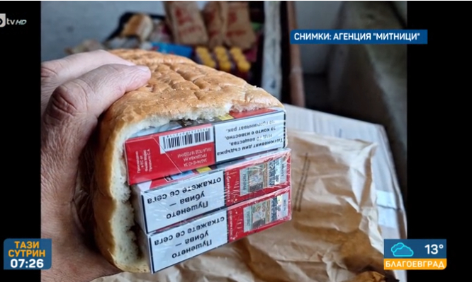 Митнически шеф с разкрития за удара на "Дунав мост"  