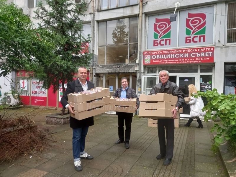 БСП в Бургас отново се включи в кампанията „Солидарен Великден“
