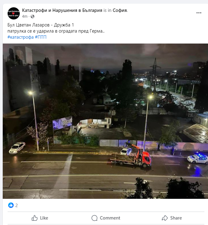 Мрежата пламна заради това, което направи патрулка посред нощ в София СНИМКИ