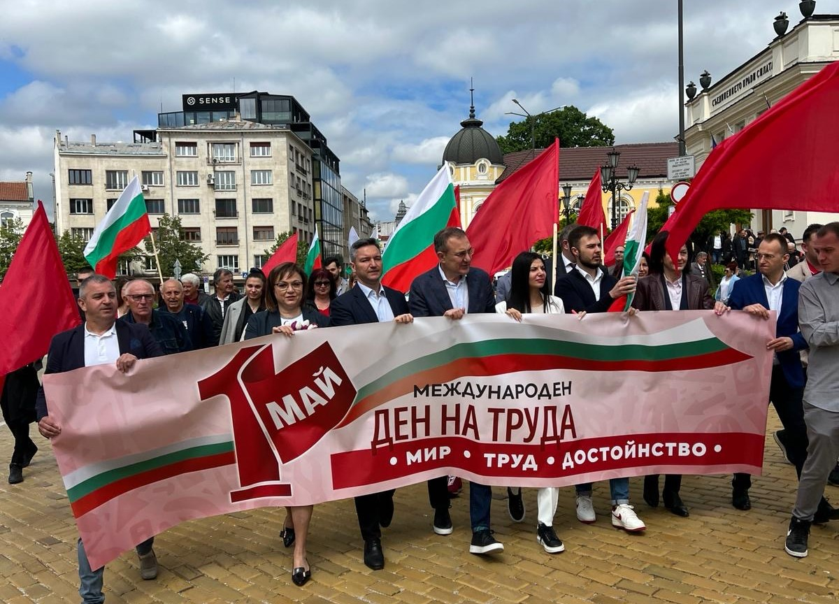 БСП прие 200 нови членове на празника на труда