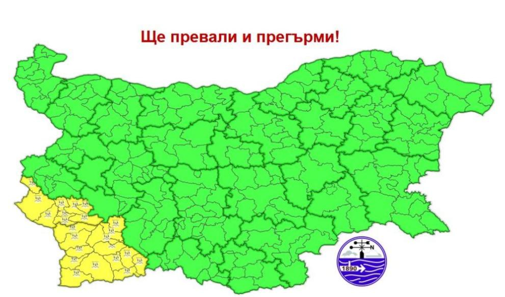 Мощна гръмотевична буря ще удави 2 области в България в четвъртък