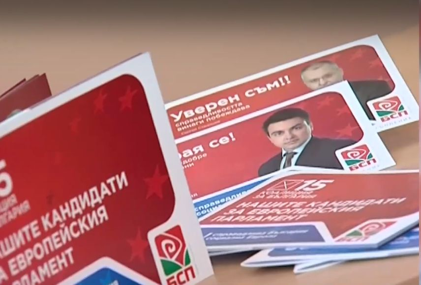 Помните ли феномена 15/15 от евроизборите, ето какво прави днес ВИДЕО