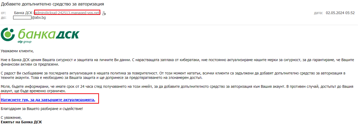 Внимание! Всеки клиент на тази голяма наша банка трябва да знае това, за да не пострада СНИМКА