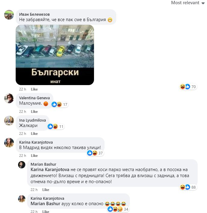 Само в БЛИЦ! От "Спаси София" се оправдават за безумиците в центъра на столицата, но ето какво е положението СНИМКИ