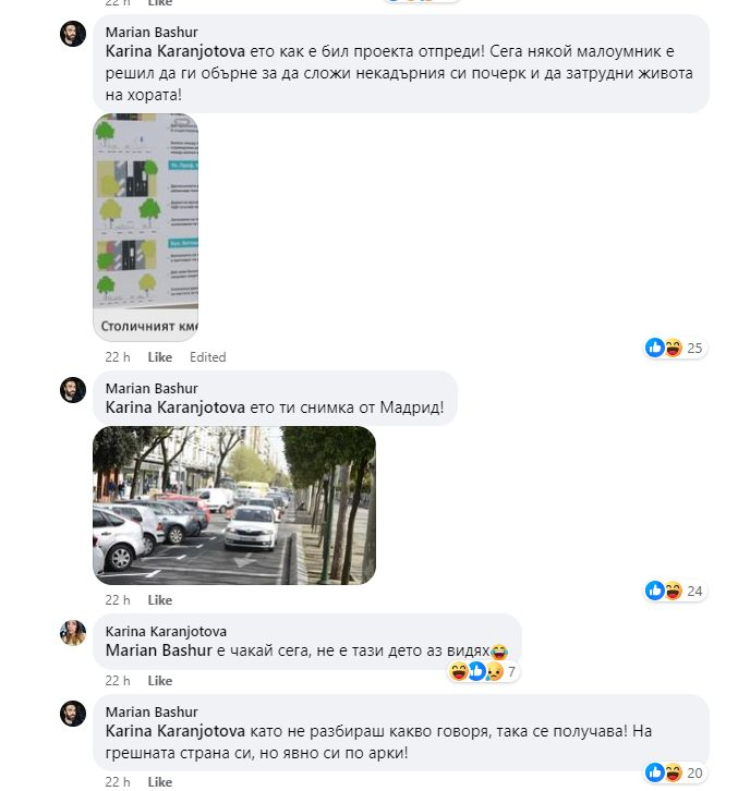 Само в БЛИЦ! От "Спаси София" се оправдават за безумиците в центъра на столицата, но ето какво е положението СНИМКИ