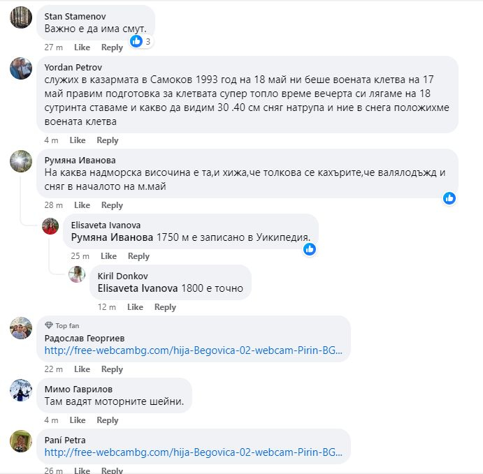 Зимата се върна! На това място у нас вече натрупа сняг ВИДЕО