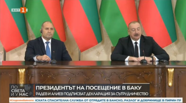 Голяма новина за България от Баку!
