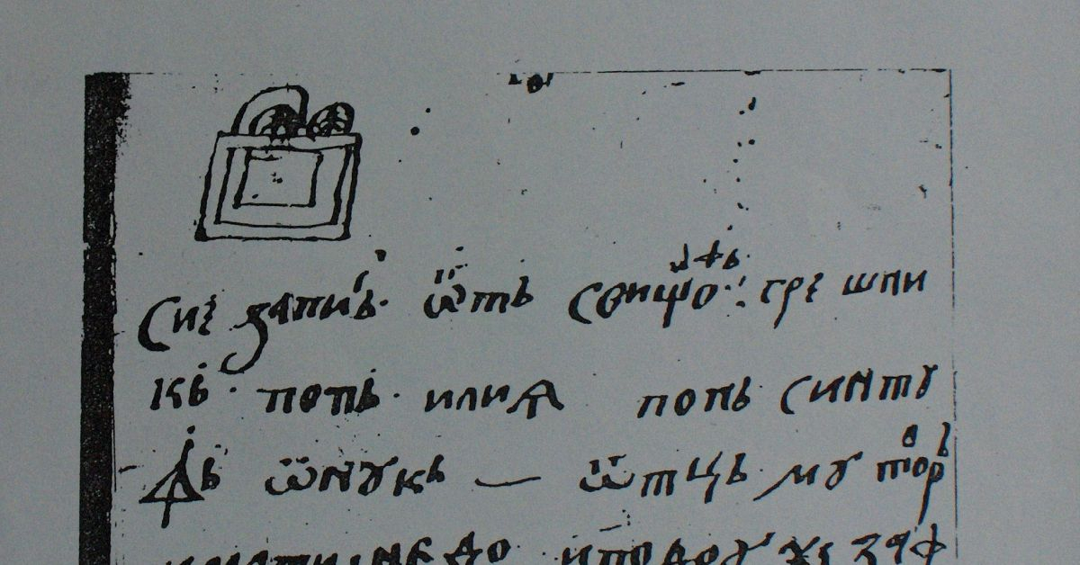 Урок по история: Не е за вярване кога още българин е стъпвал на Божи гроб СНИМКИ