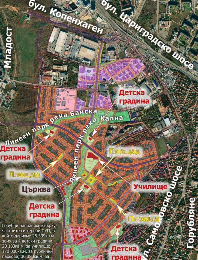 Ключов столичен булевард под блокада, ето какво се случва ВИДЕО 