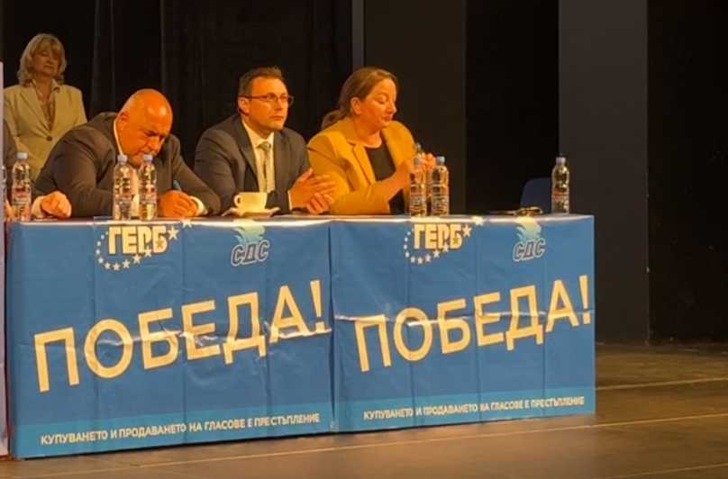 Борисов попиля Асен Василев заради пенсиите, обяви, че... ВИДЕО