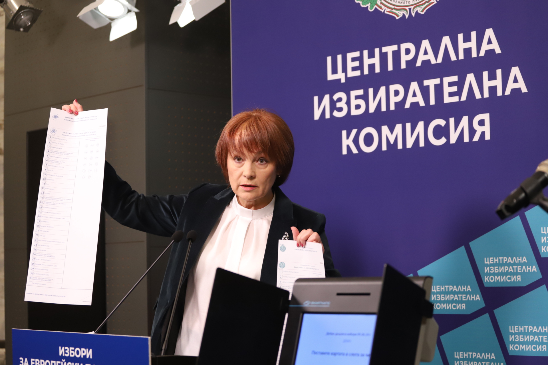 ЦИК с горещи новини за изборите, показаха как ще се гласува СНИМКИ