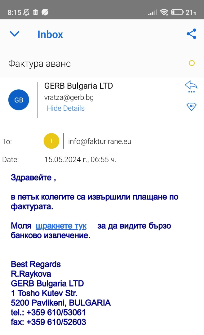 Само в БЛИЦ! Огромна измама, свързана с ГЕРБ - прочетете, за да не си изпатите СНИМКИ