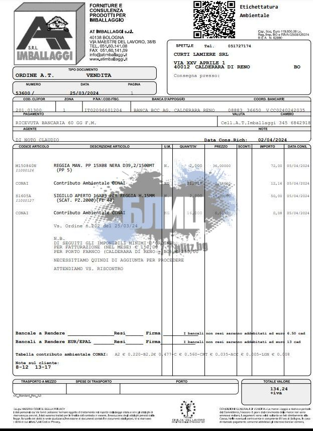 Само в БЛИЦ! Огромна измама, свързана с ГЕРБ - прочетете, за да не си изпатите СНИМКИ