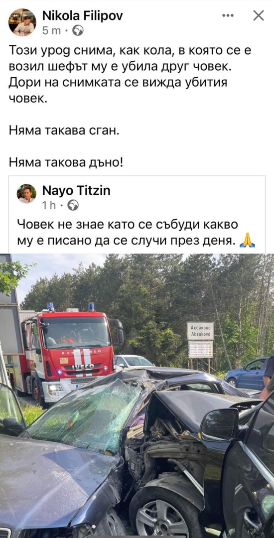 Мрежата гърми след фаталното меле с Кирил Петков: Що за просташко и цинично поведение?! СНИМКИ
