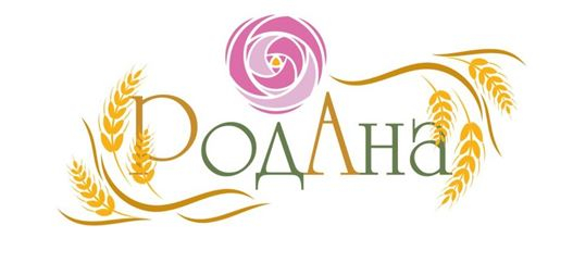 Фондация „РодАна“ организира „По пътя на Роза Дамасцена“ с Царския влак