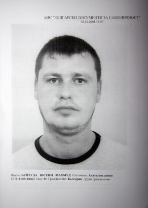 Момата осея България с трупове, хвали се, че не е проблем да убие човек, а накрая... СНИМКИ