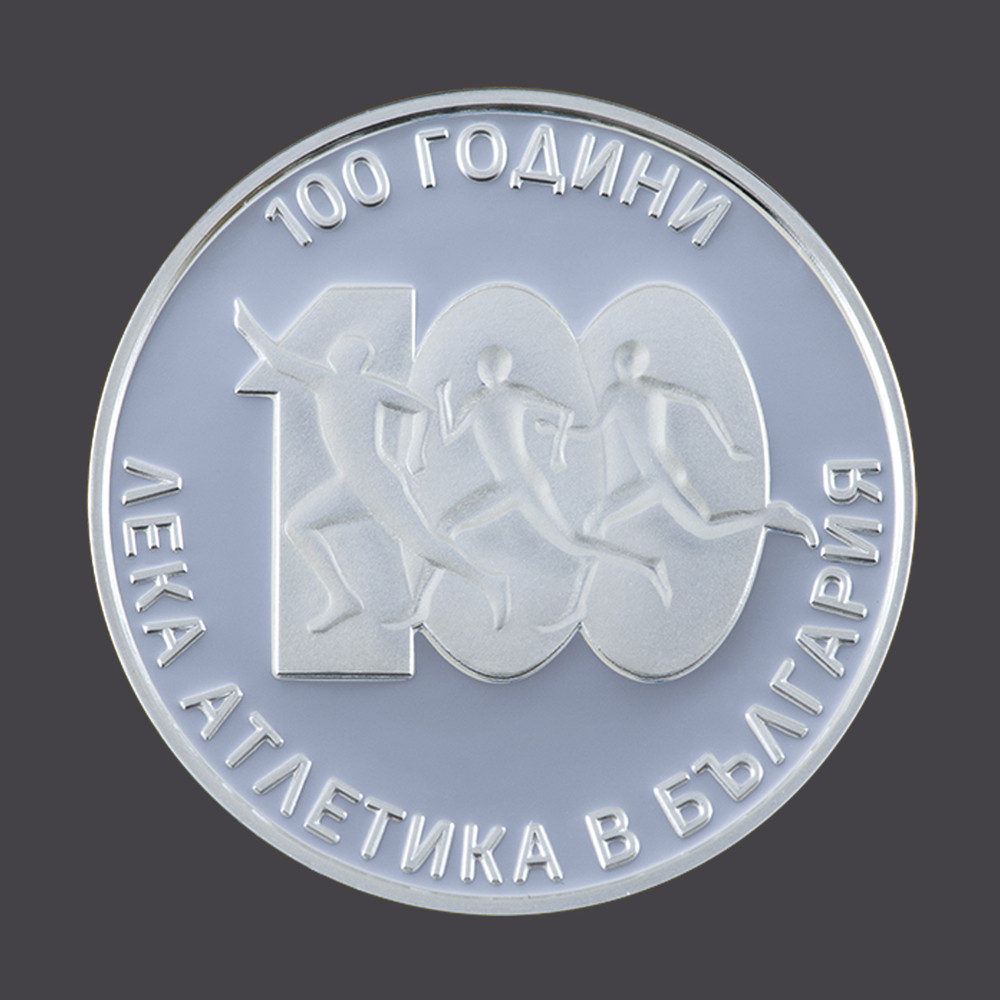 Ще се извият ли опашки пред БНБ, финансовата институция пусна днес... СНИМКИ