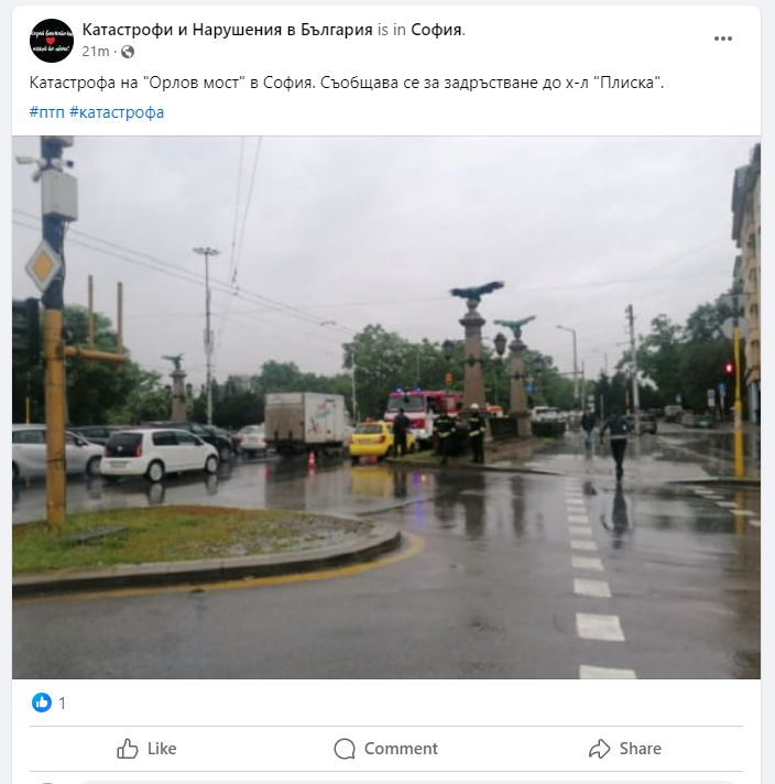 Извънредно в БЛИЦ! Адско меле на Орлов мост в София СНИМКА