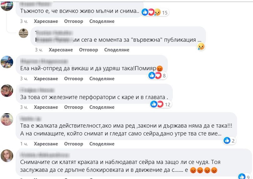 БРУТАЛНО ВИДЕО 18+: Кондуктор направи забележка на пътник в бързия влак за Курило, последва нещо страшно 