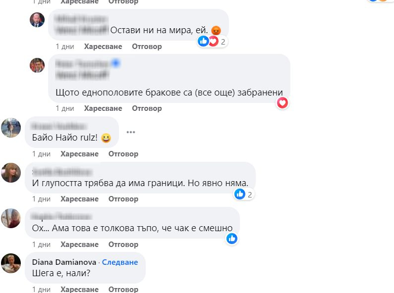 Христо Иванов изби рибата със слоган за вота, мрежата го спука от бъзици СНИМКИ 