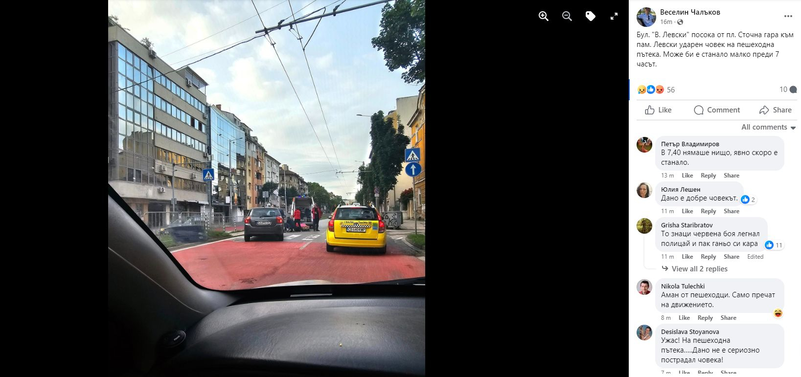 Първо в БЛИЦ! Извънредна ситуация на ключов столичен булевард, човек лежи на земята СНИМКА 18+