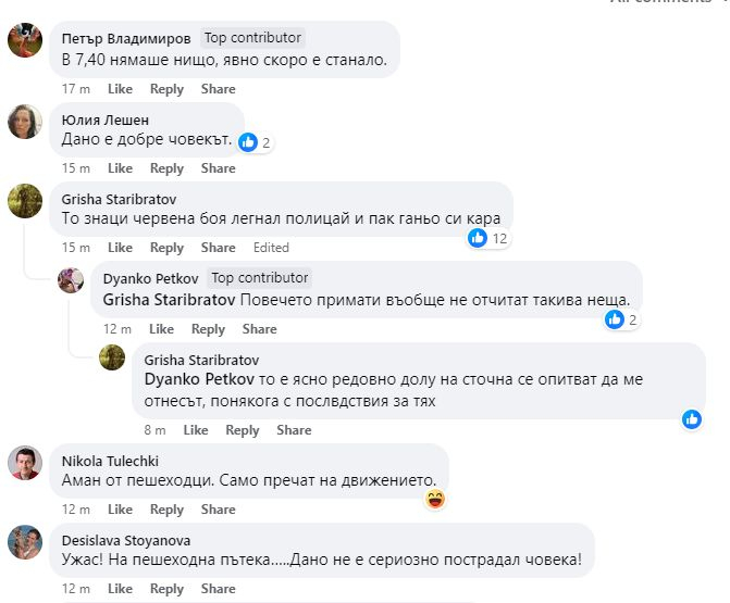 Първо в БЛИЦ! Извънредна ситуация на ключов столичен булевард, човек лежи на земята СНИМКА 18+