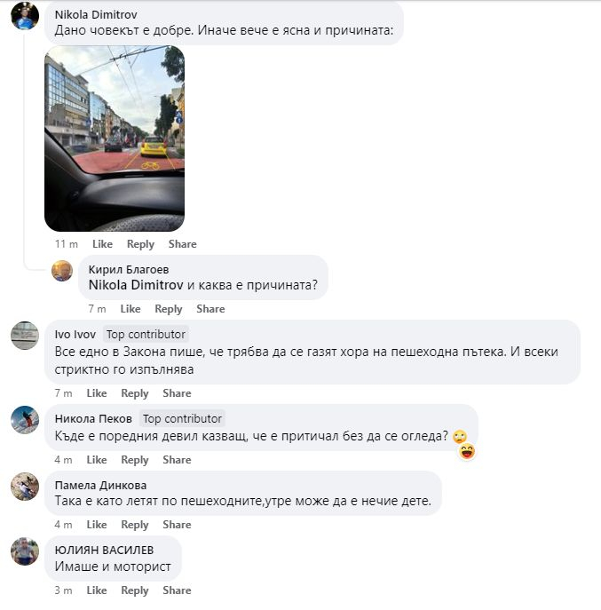 Първо в БЛИЦ! Извънредна ситуация на ключов столичен булевард, човек лежи на земята СНИМКА 18+