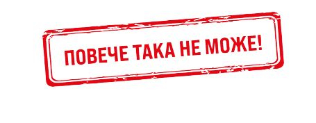 Позиция на "Възраждане" по повод на вчерашното заседание на Народното събрание
