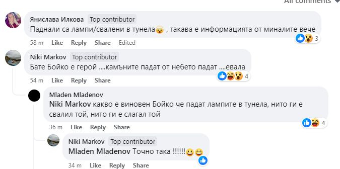 Извънредна ситуация на АМ "Люлин", шофьорите не вярват на очите си ВИДЕО
