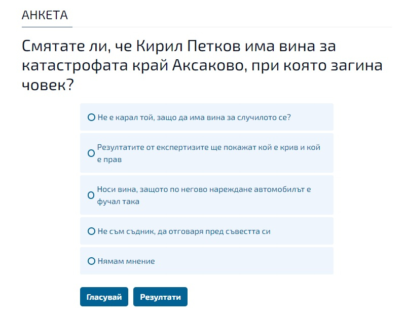 Само в БЛИЦ: На Кирил Петков ще му се стъжни, огласиха вината му в кървавия ад в Аксаково