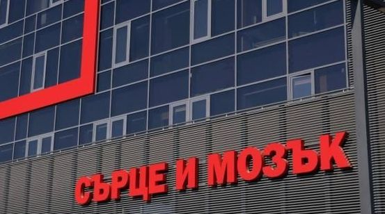 Пандов пита МЗ за модерната "Сърце и Мозък" в София, а не пита премиера и МВР за обявените торби „неофициален кеш“ на Асен Василев преди изборите!