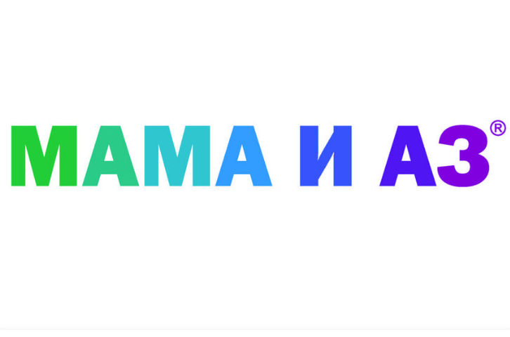Една Година Клиника за Майчино и Детско Здраве в Плевен "Мама и Аз"