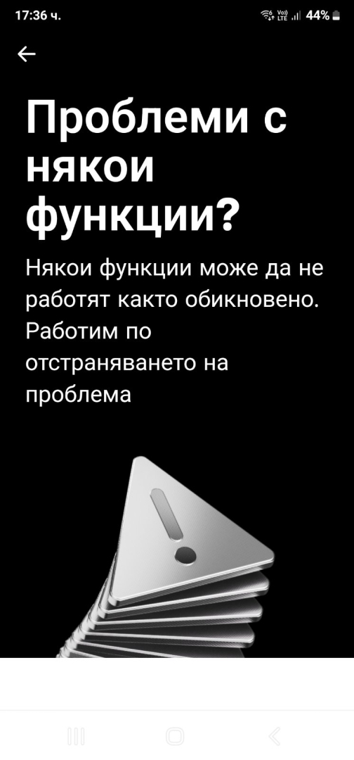 Всички с Revolut да четат, бе направено важно съобщение 