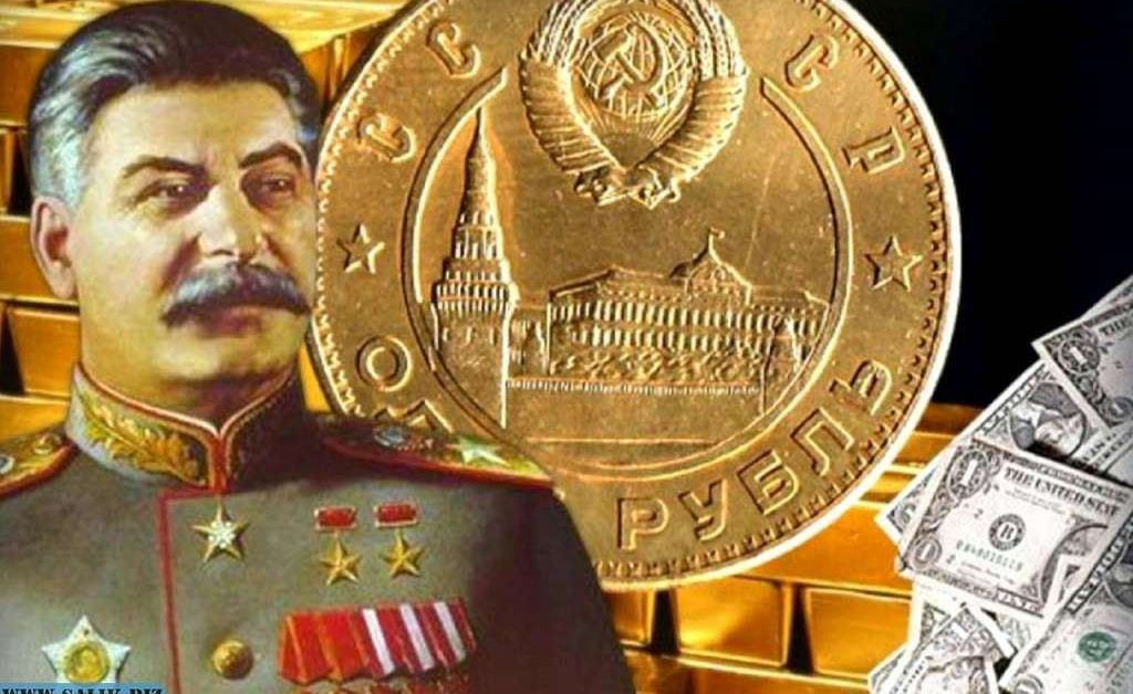 Как СССР печата най-качествените долари