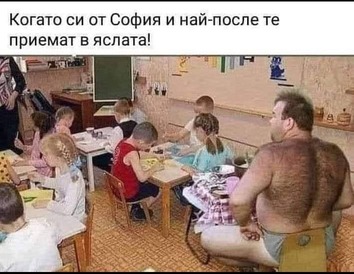 Фейсът прегря: Когато най-после те приемат в яслата СНИМКА