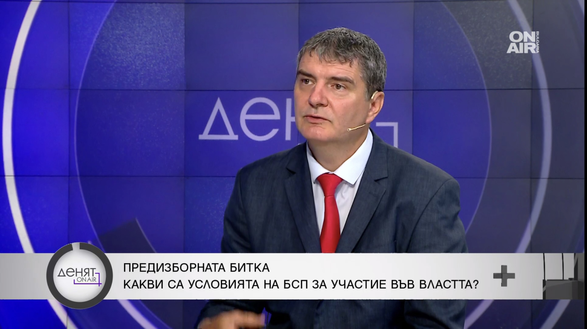 Борис Цветков: Когато БСП предложи безплатни детски градини, ГЕРБ и ПП се смееха. Но ние го изпълнихме