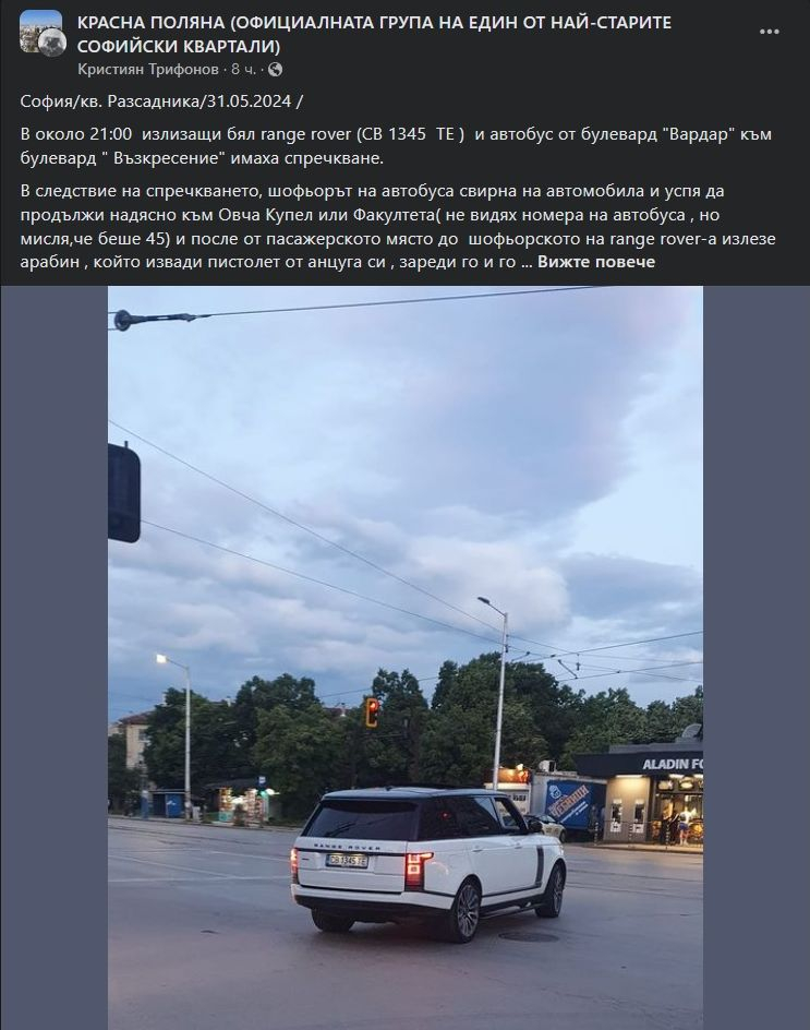 Страховит екшън между арабин с лъскав джип и шофьор на автобус в София СНИМКИ