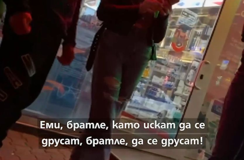 Пияни, друсани и разголени: Потресаващи КАДРИ 18+ от чалготека за деца