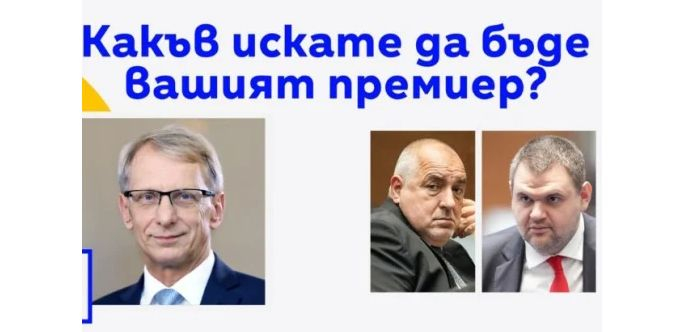 Денков посърна, посякоха го жестоко