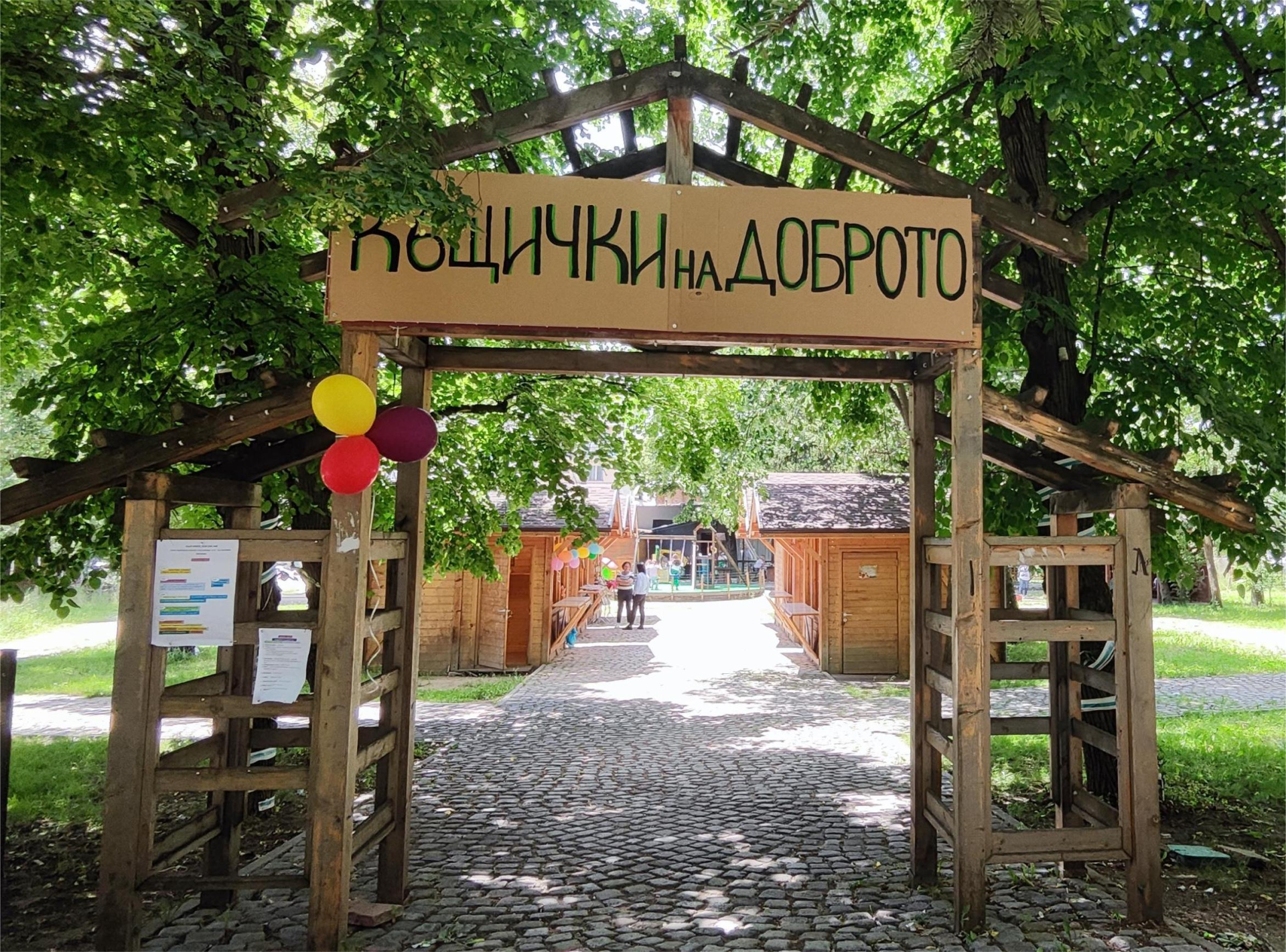 Филм за шевица с първа награда от фестивала „Българите, кои сме ние“