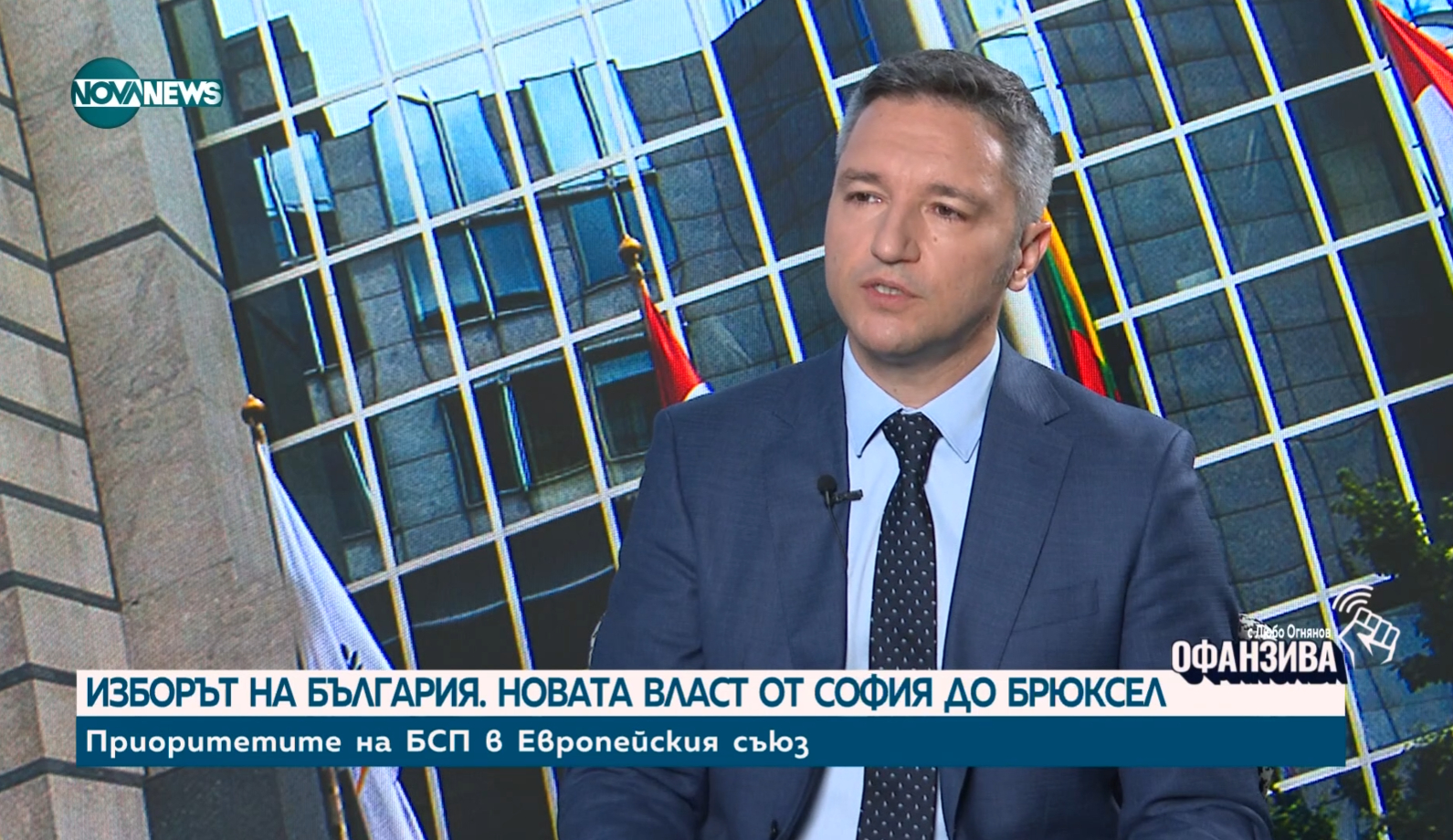 Вигенин: БСП иска изравняване на земеделските субсидии в целия Европейски съюз и защита на родните производители от евтиния украински внос