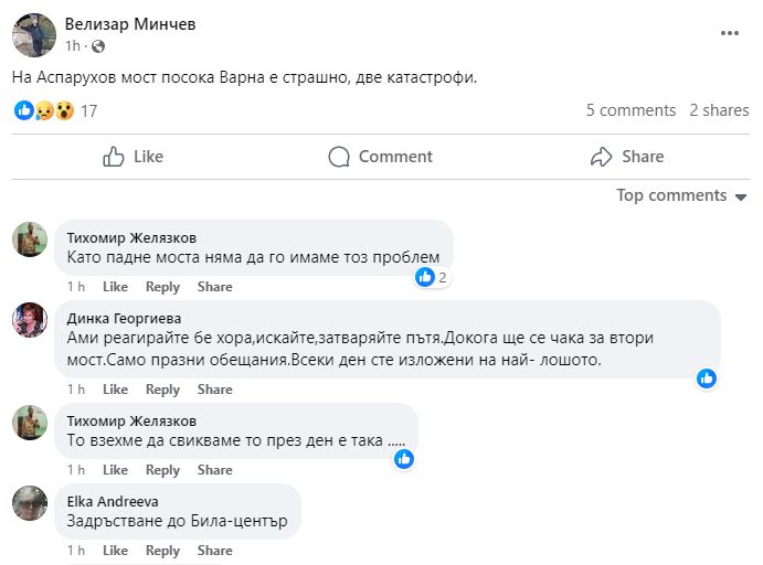 Писъци на умряло раздраха това място във Варна, за броени часове... СНИМКИ