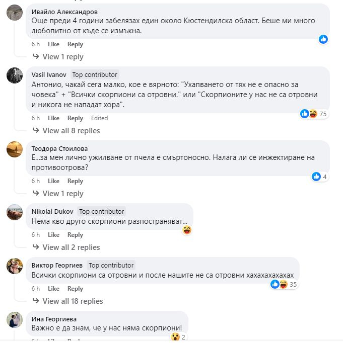 Малцина знаят, че тези отровни животни живеят у нас, но софиянец улови едно на СНИМКА