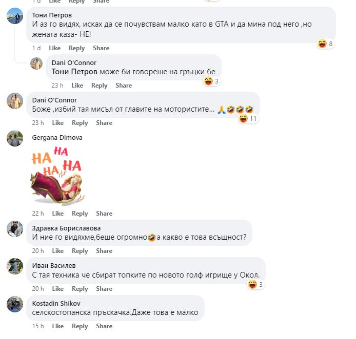Шофьорите на пътя София-Самоков се ококориха: Появи се това превозно средство СНИМКА