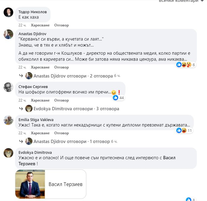 Иво Никодимов засне това ВИДЕО на бул. "Витоша" в София и отсече: Само за 1 мин. и 26 сек...