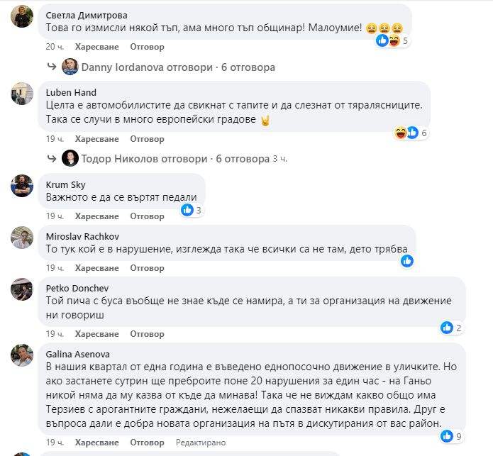 Иво Никодимов засне това ВИДЕО на бул. "Витоша" в София и отсече: Само за 1 мин. и 26 сек...