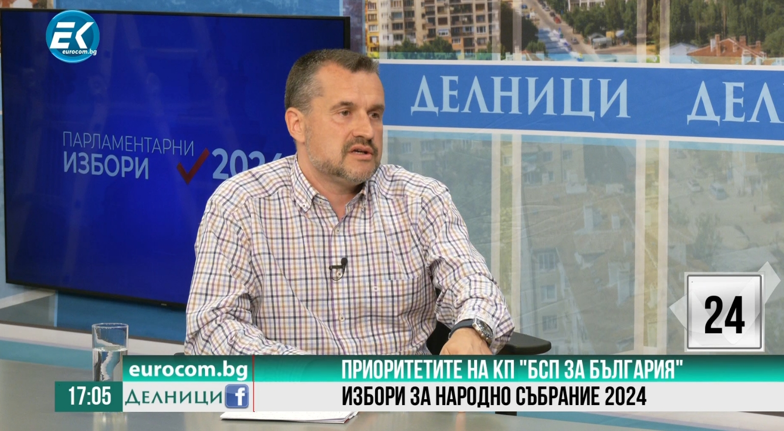 Калоян Методиев: БСП е партията, която знае, може и е правила политика в полза на хората 