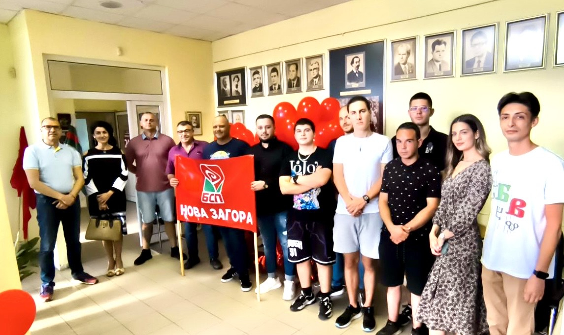 Деян Дечев: Развенчахме мантрата, че в БСП няма млади хора – Нова Загора е вече със силна младежка организация